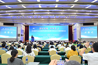 华新机电荣膺“2024新时代企业党建引领最新外围开云网站建设最佳实践单位”